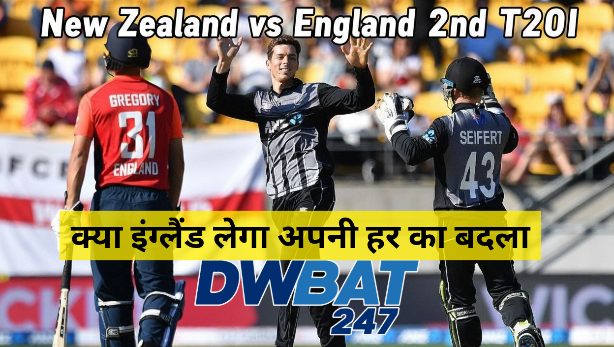 New Zealand vs England 2nd T20I | Betting Tips & Predictions